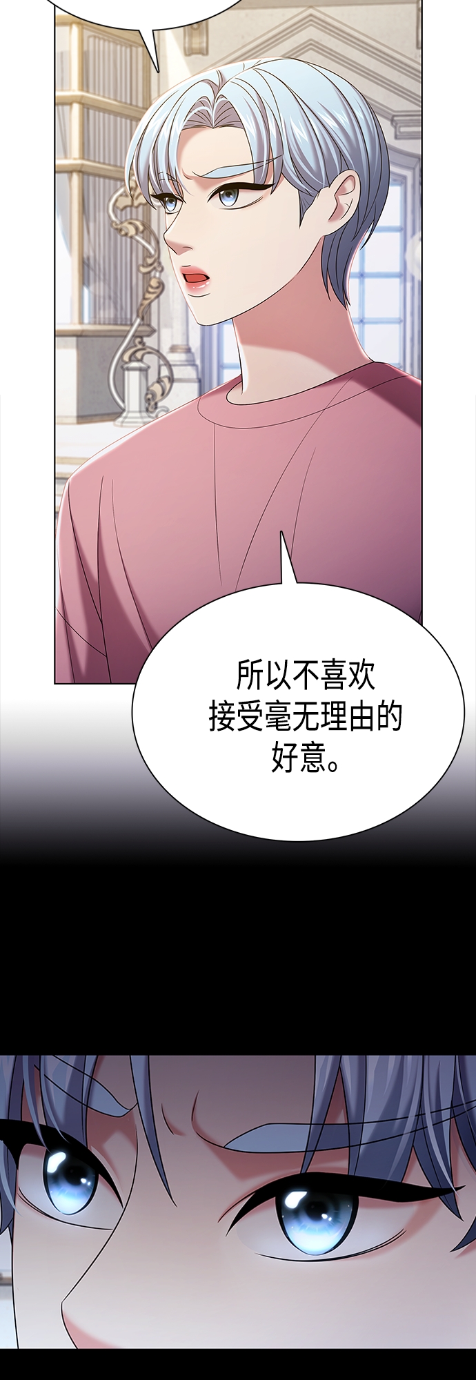 第18集21