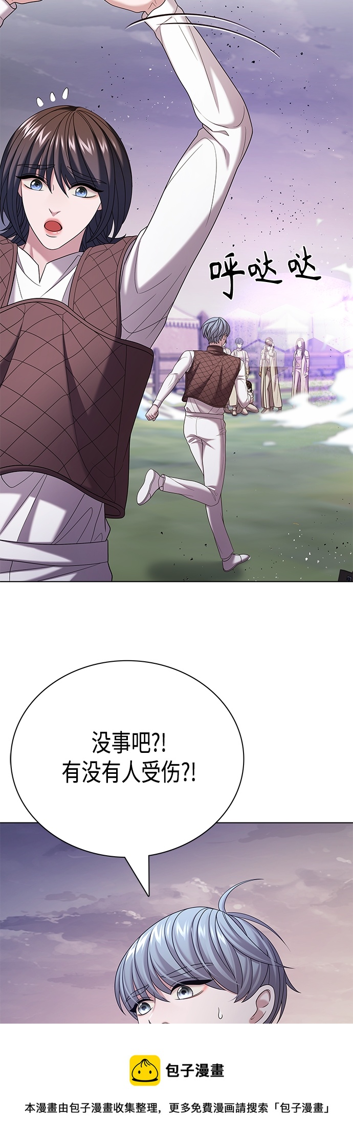 第28集53