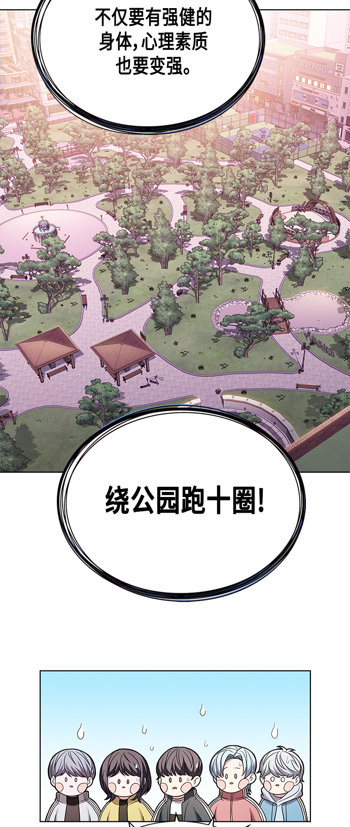 第6集33