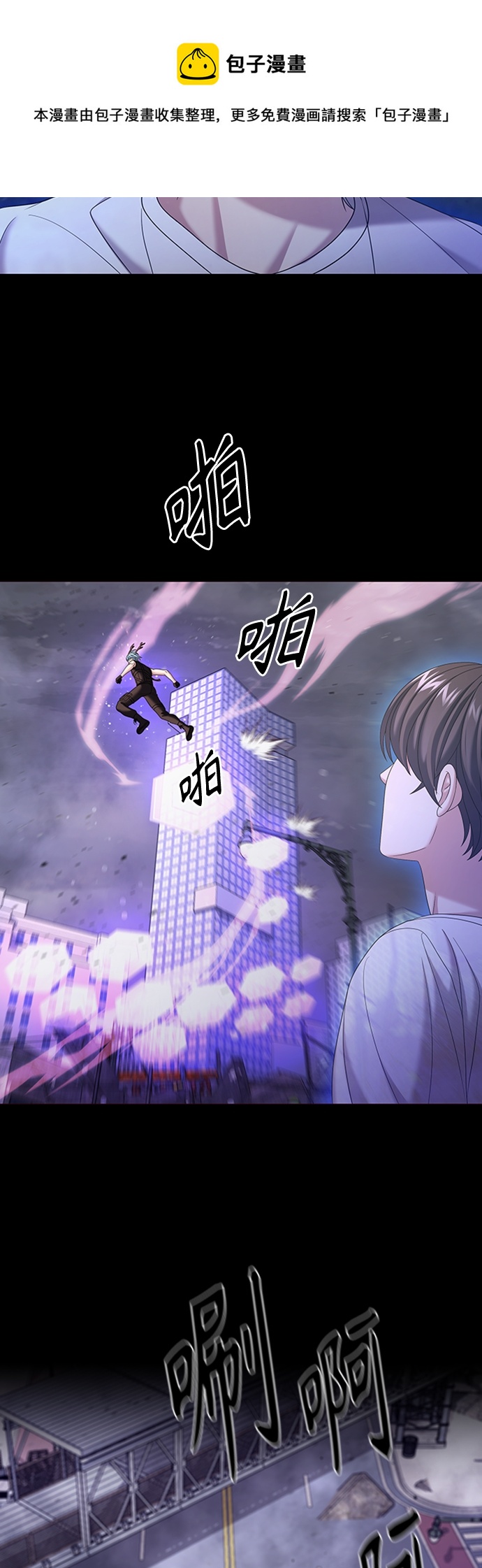 第30集49