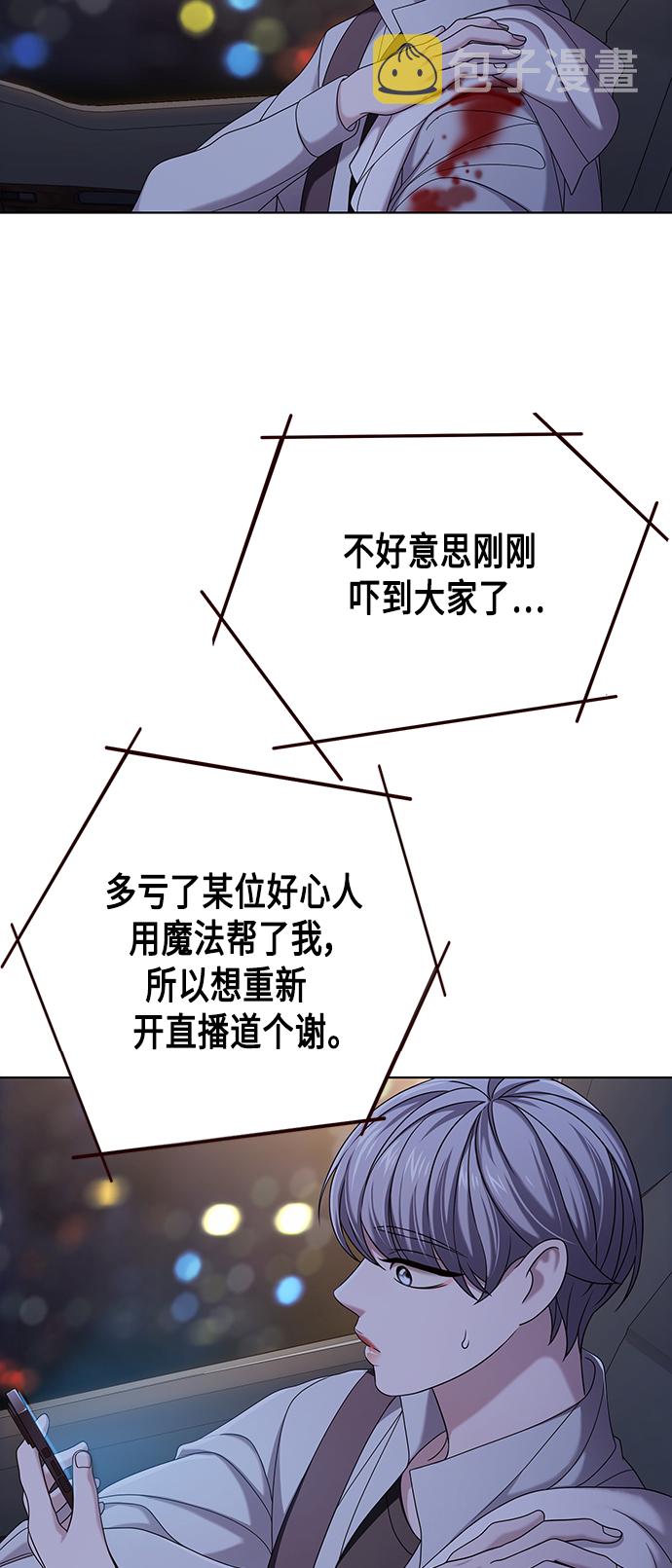 第8集7