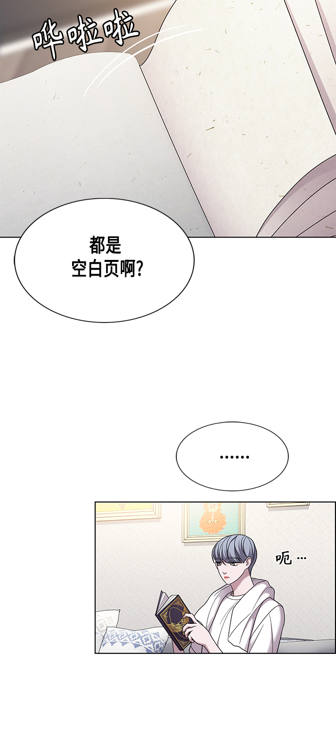 第6集26