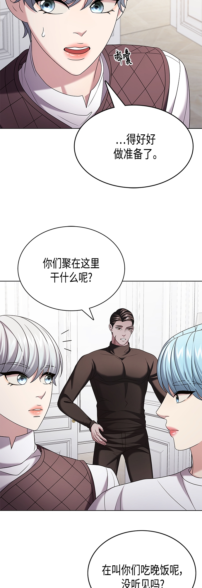 第31集16