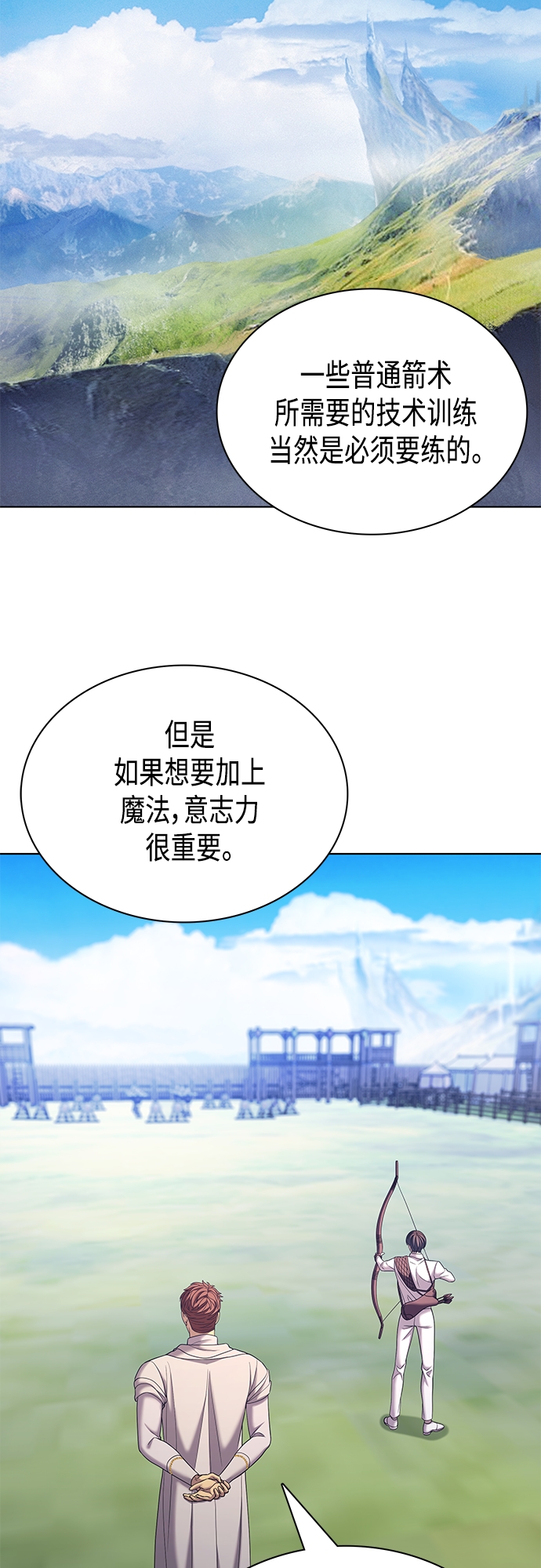 第26集1