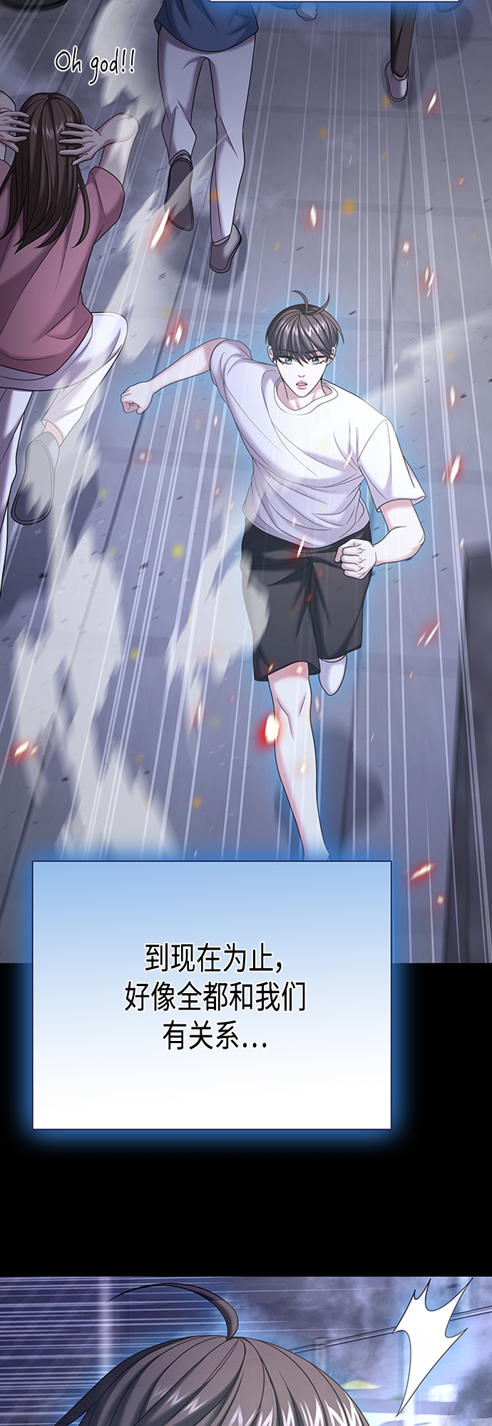 第30集42