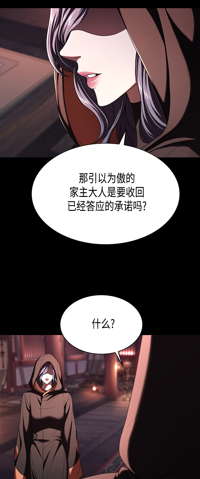 第9集64