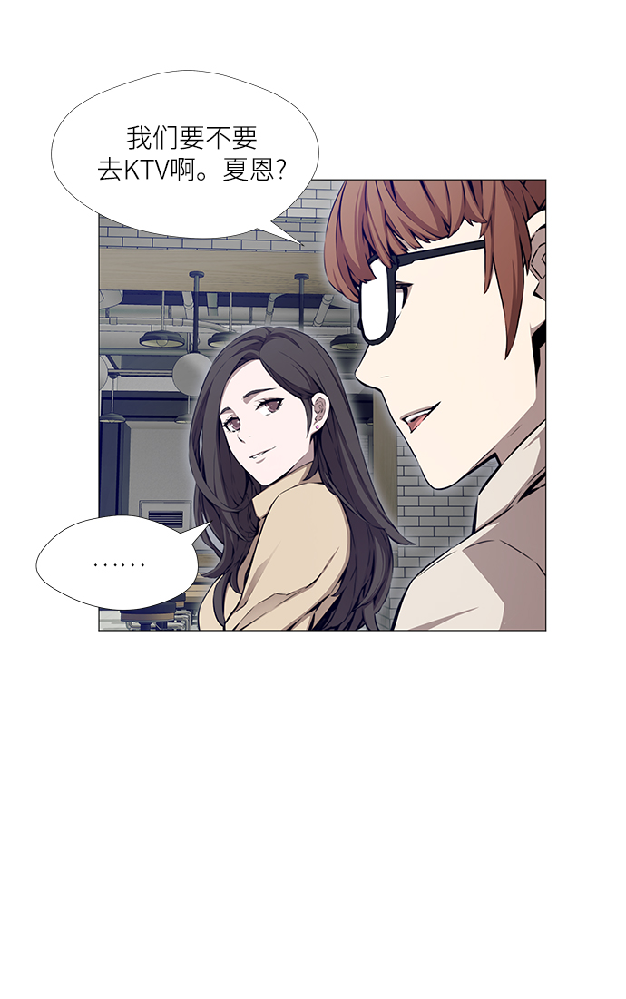第3话23