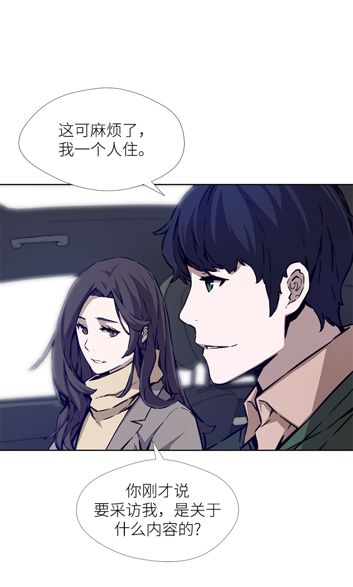 第4话13