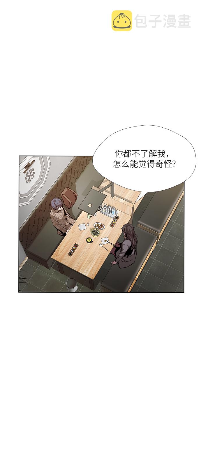 第4话34