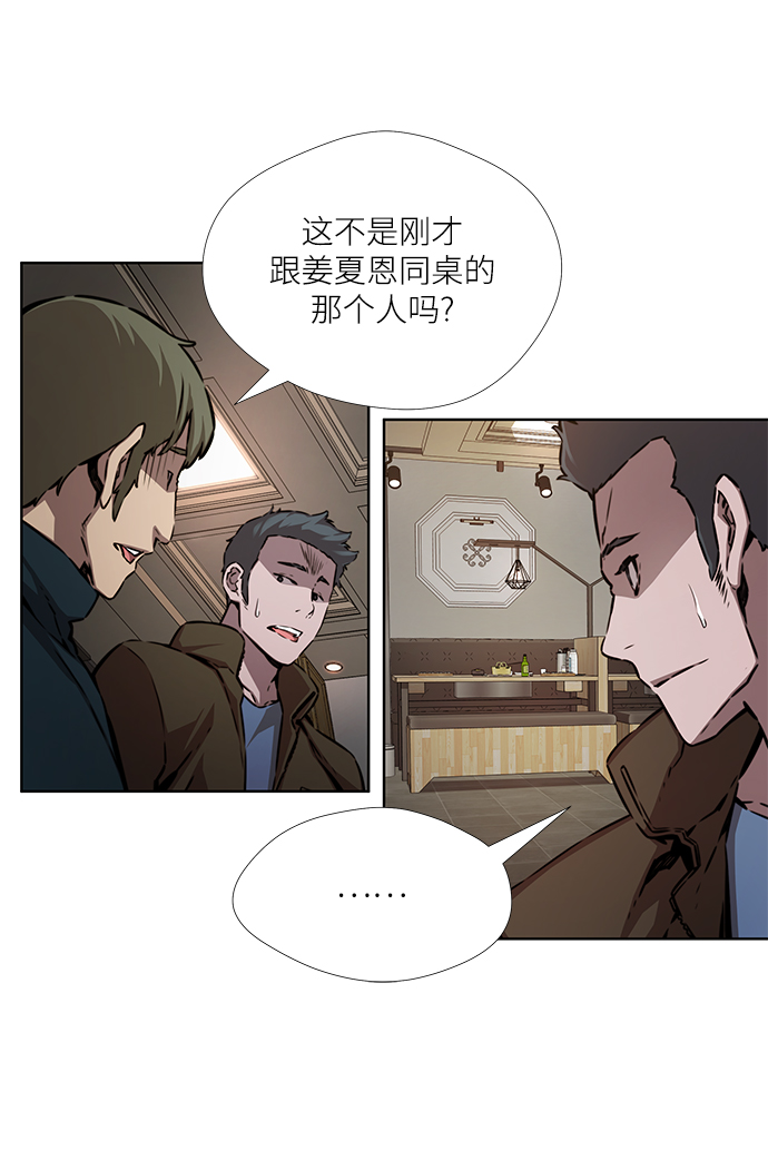 第4话50