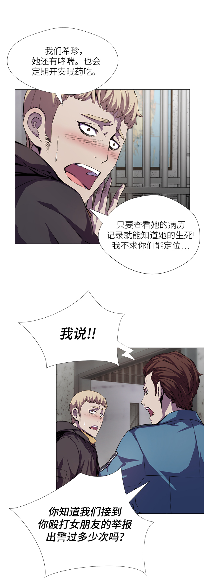 第1话15