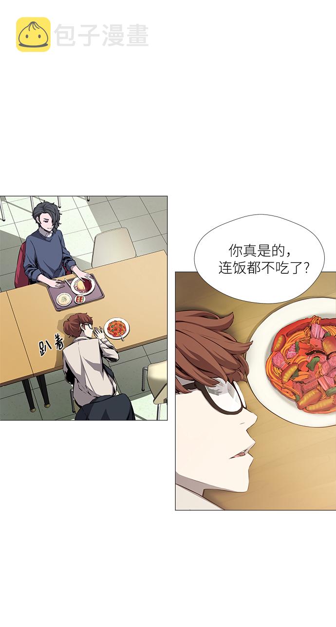 第3话12