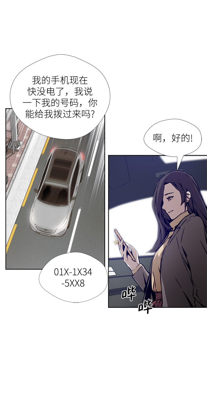 第4话16