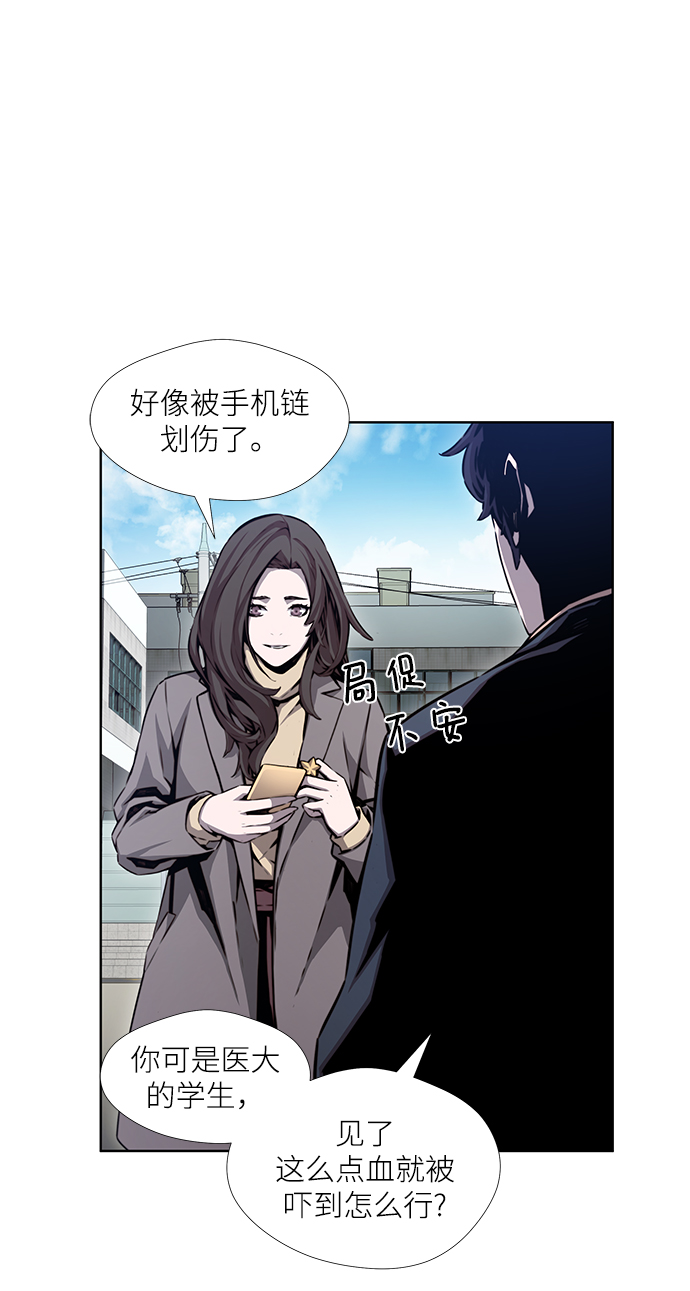 第4话4
