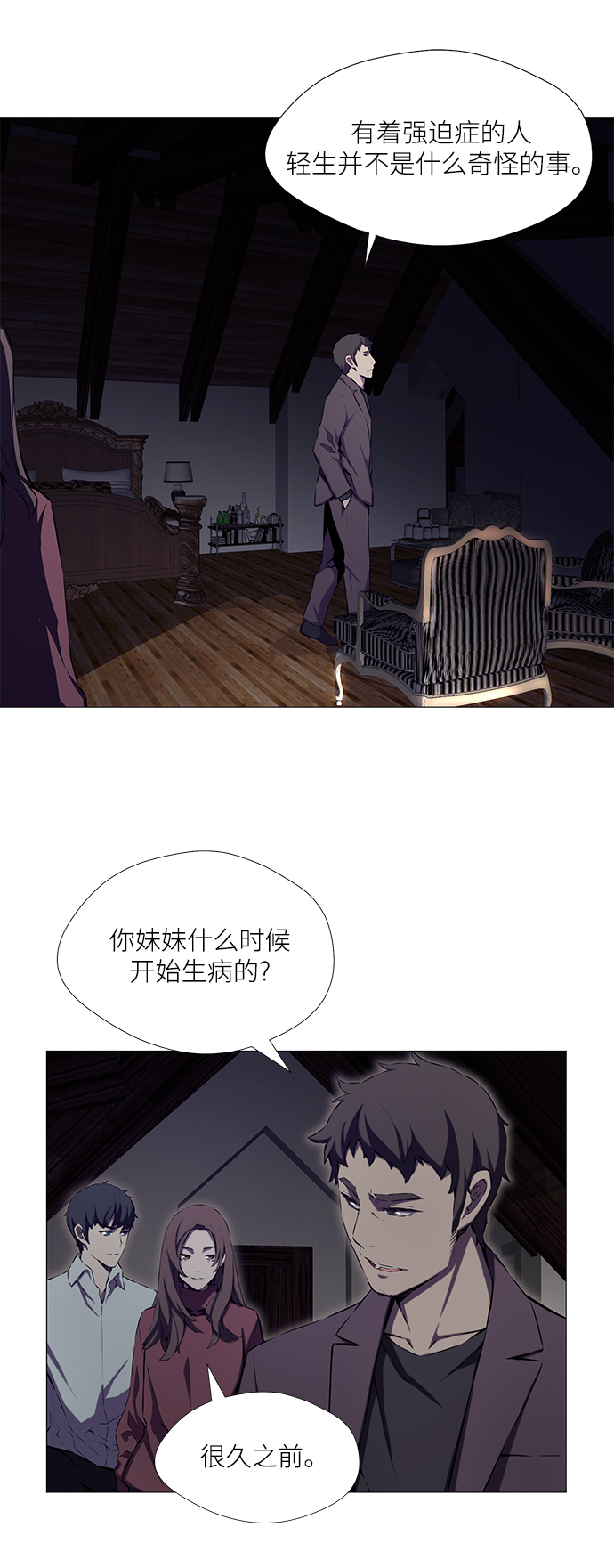 第1话34