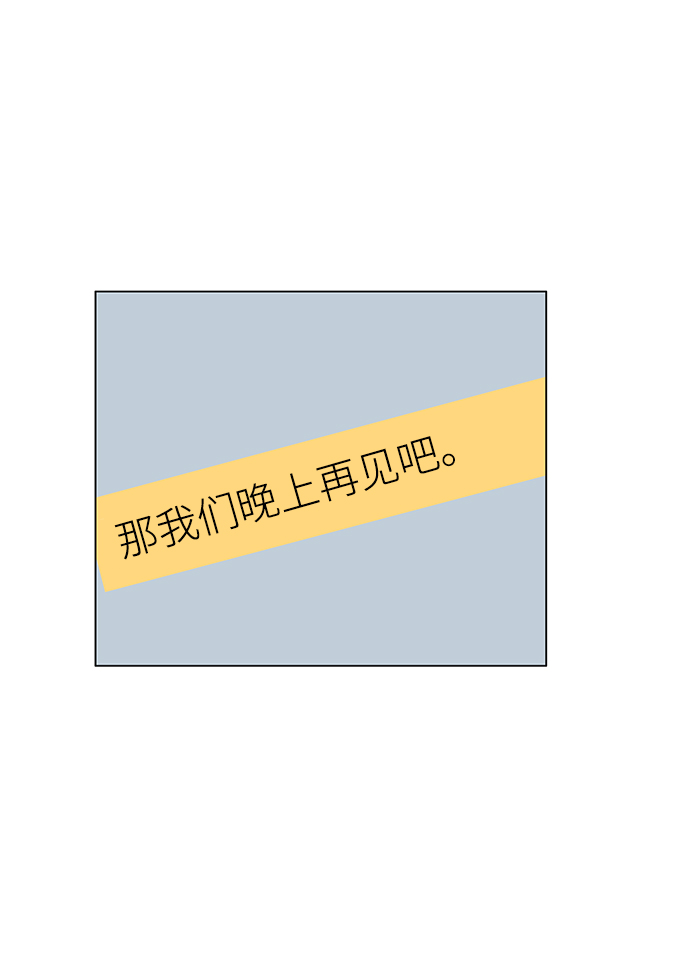 第3话19