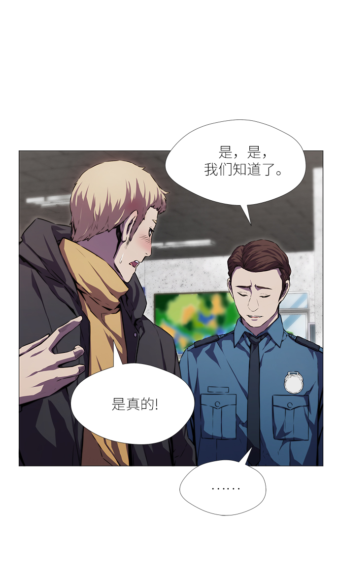 第1话12