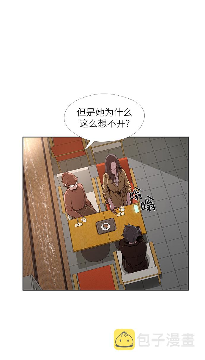 第6话6