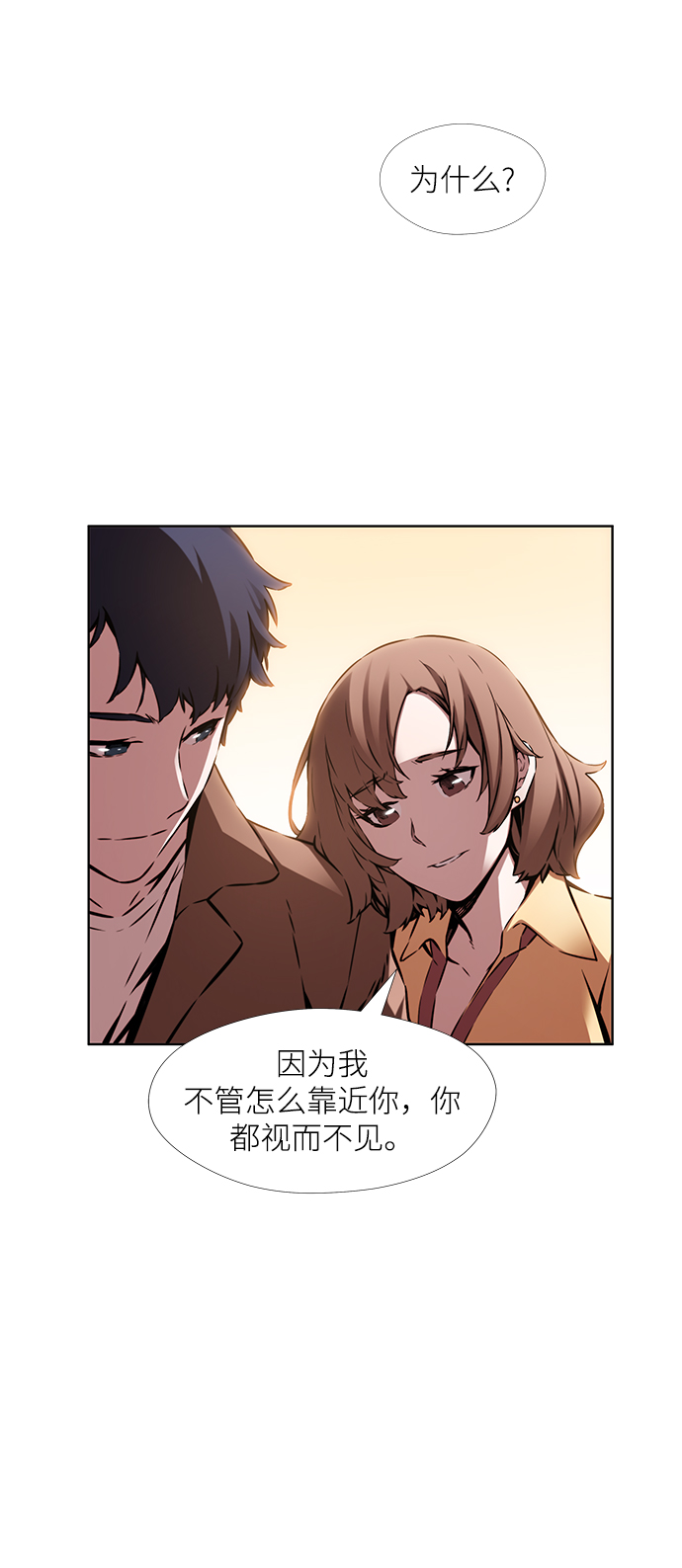第6话28