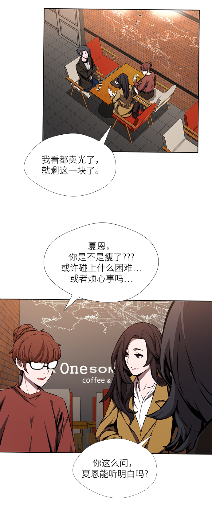 第5话41