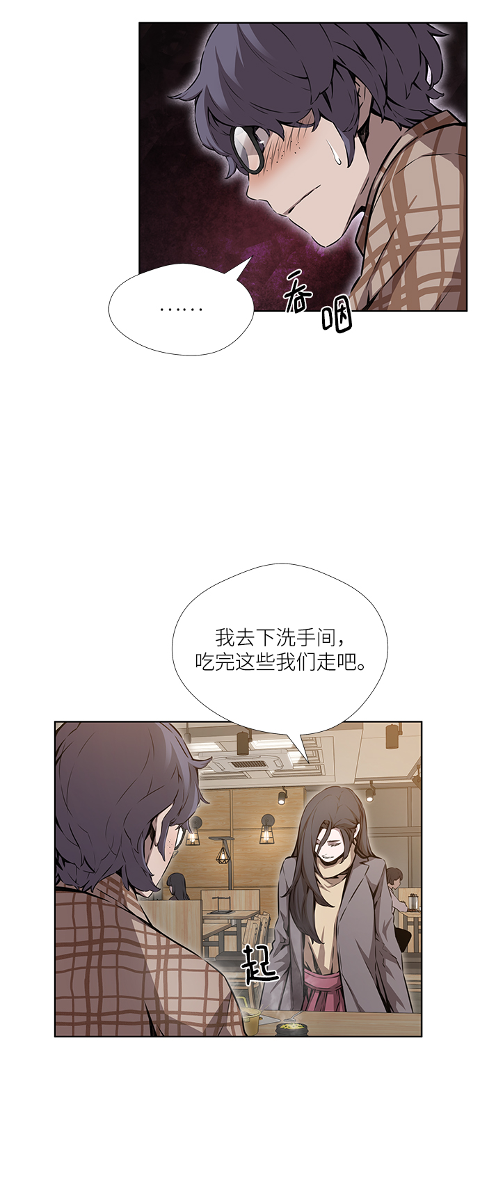 第4话37