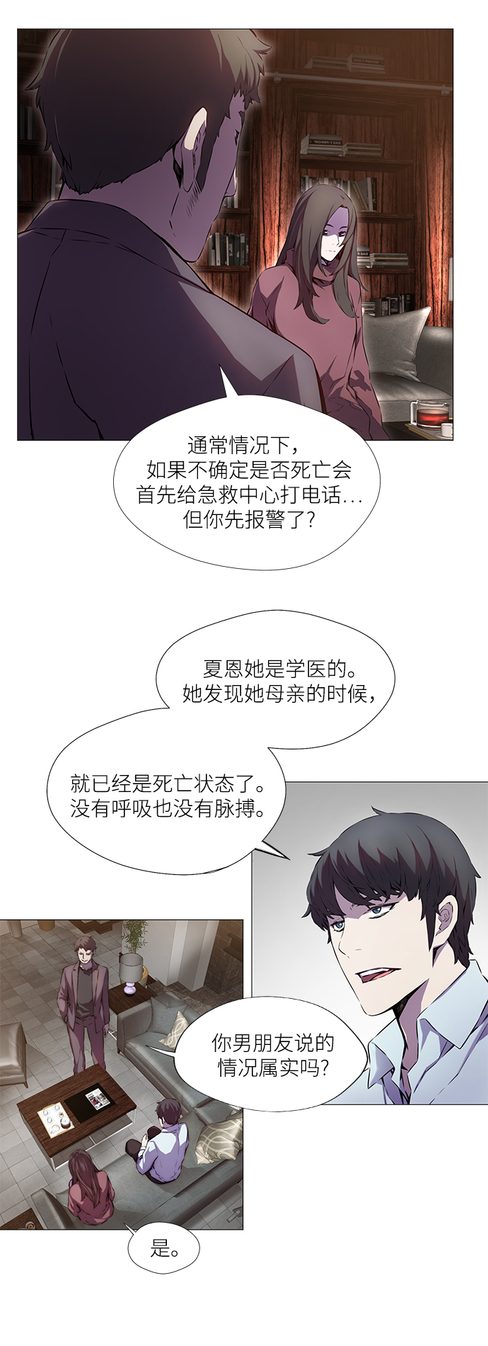 第1话25