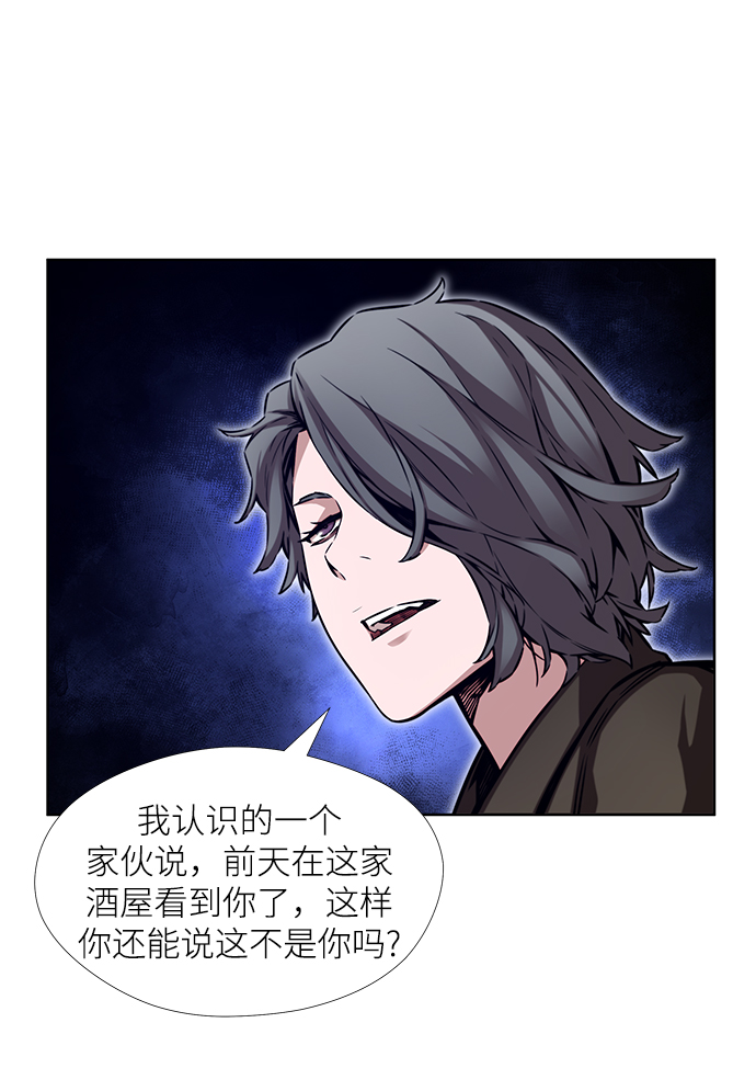 第6话2