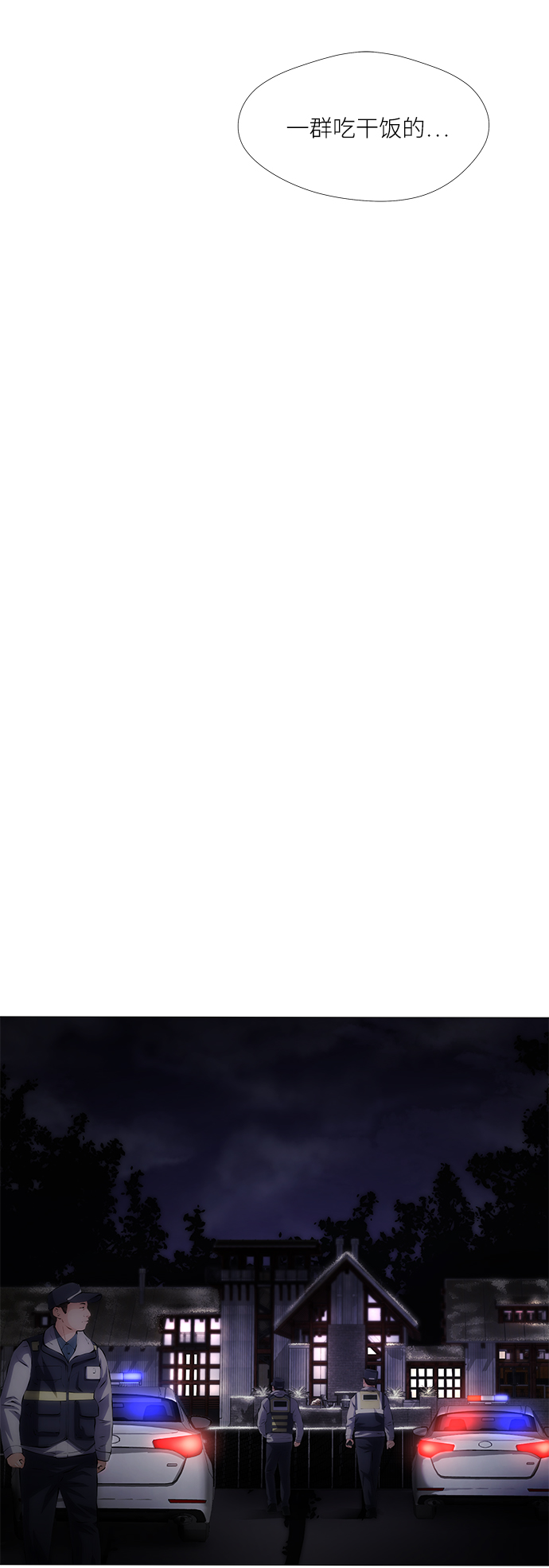 第1话21