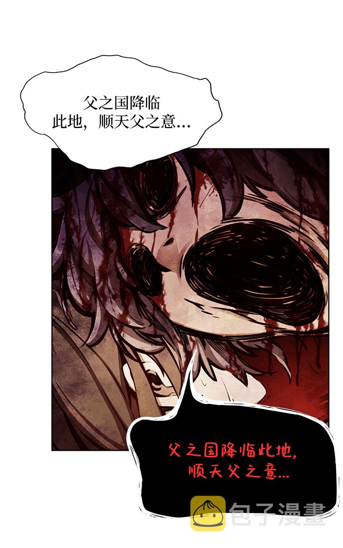 第5话19