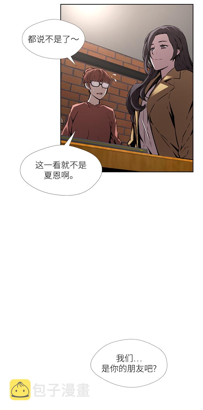 第5话45