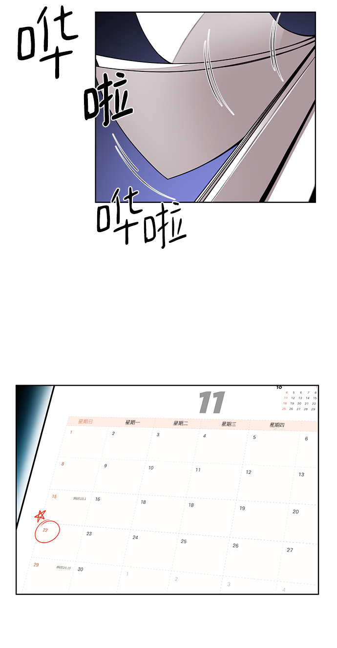 第5话12