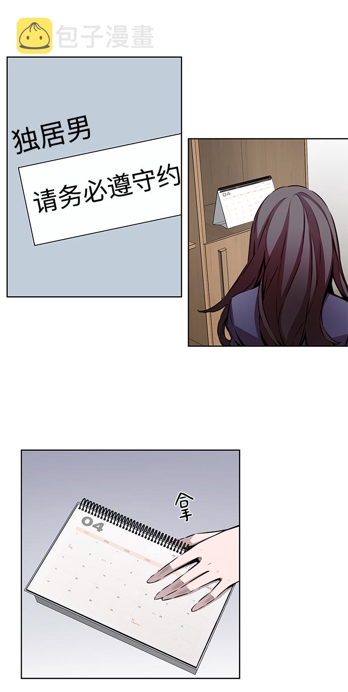 第5话11