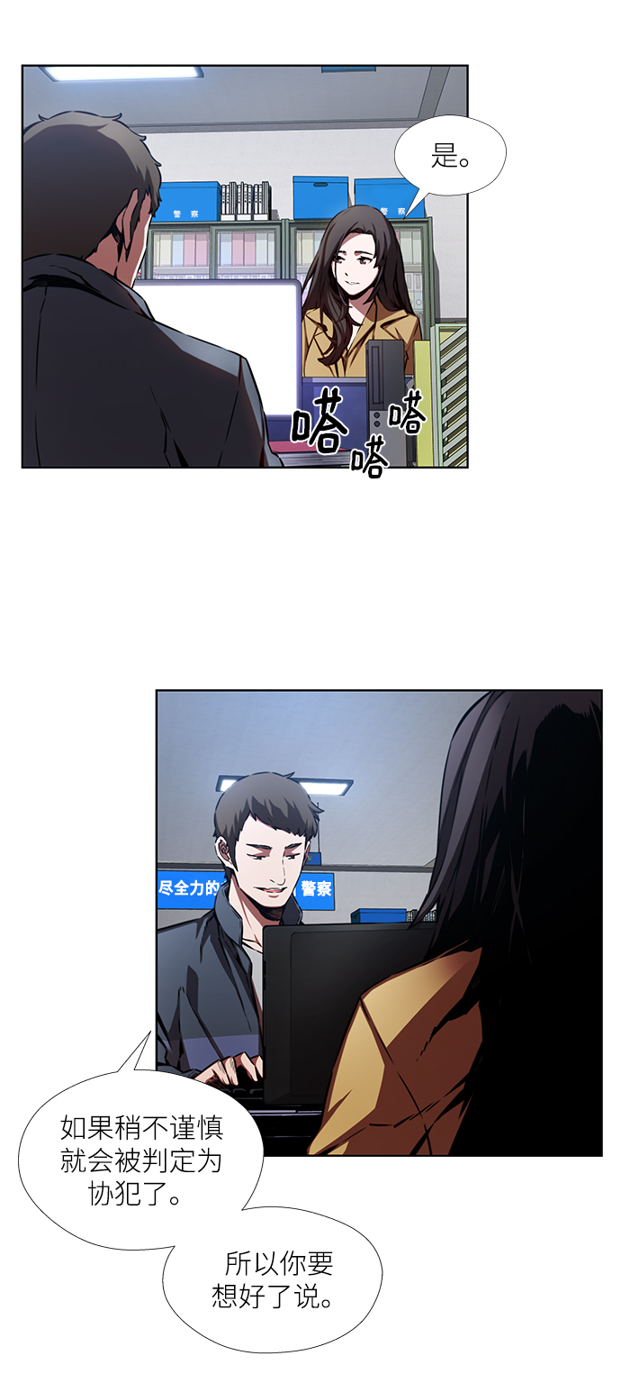 第6话12