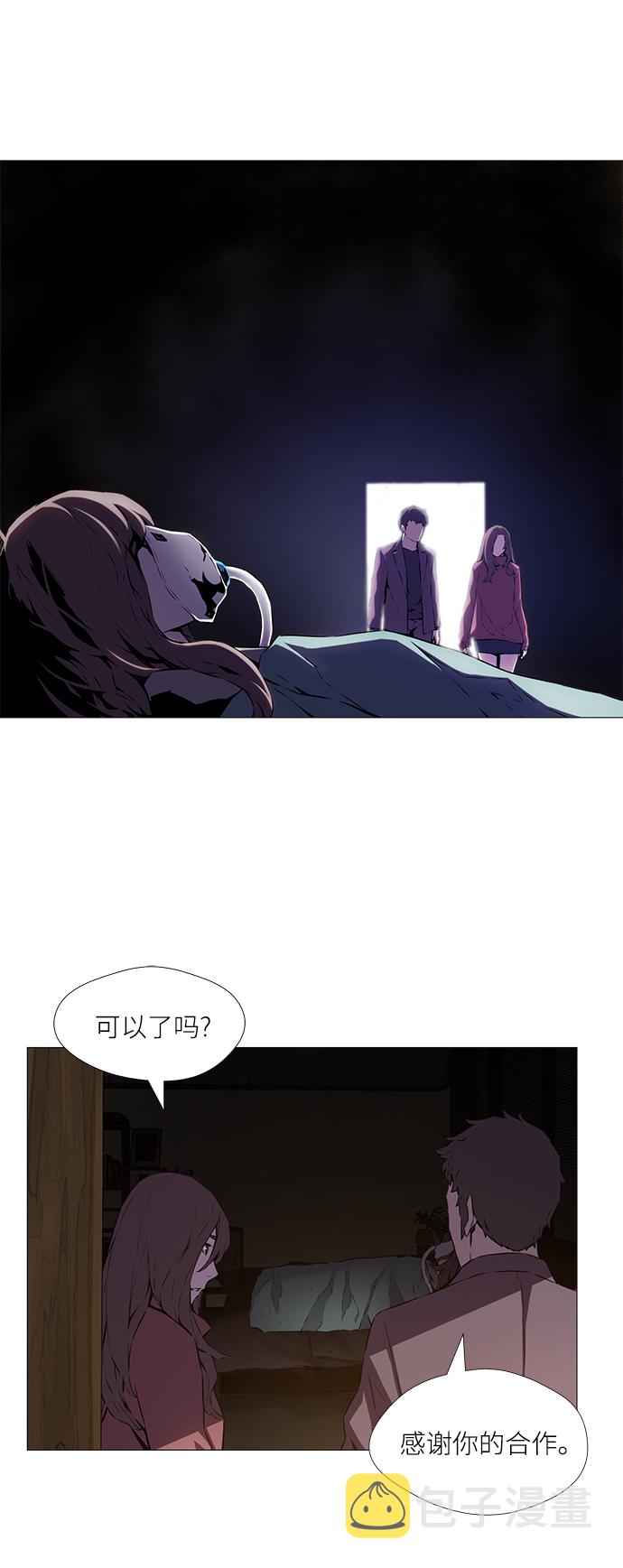 第1话32