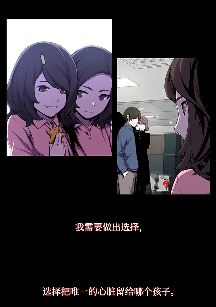 第2话6