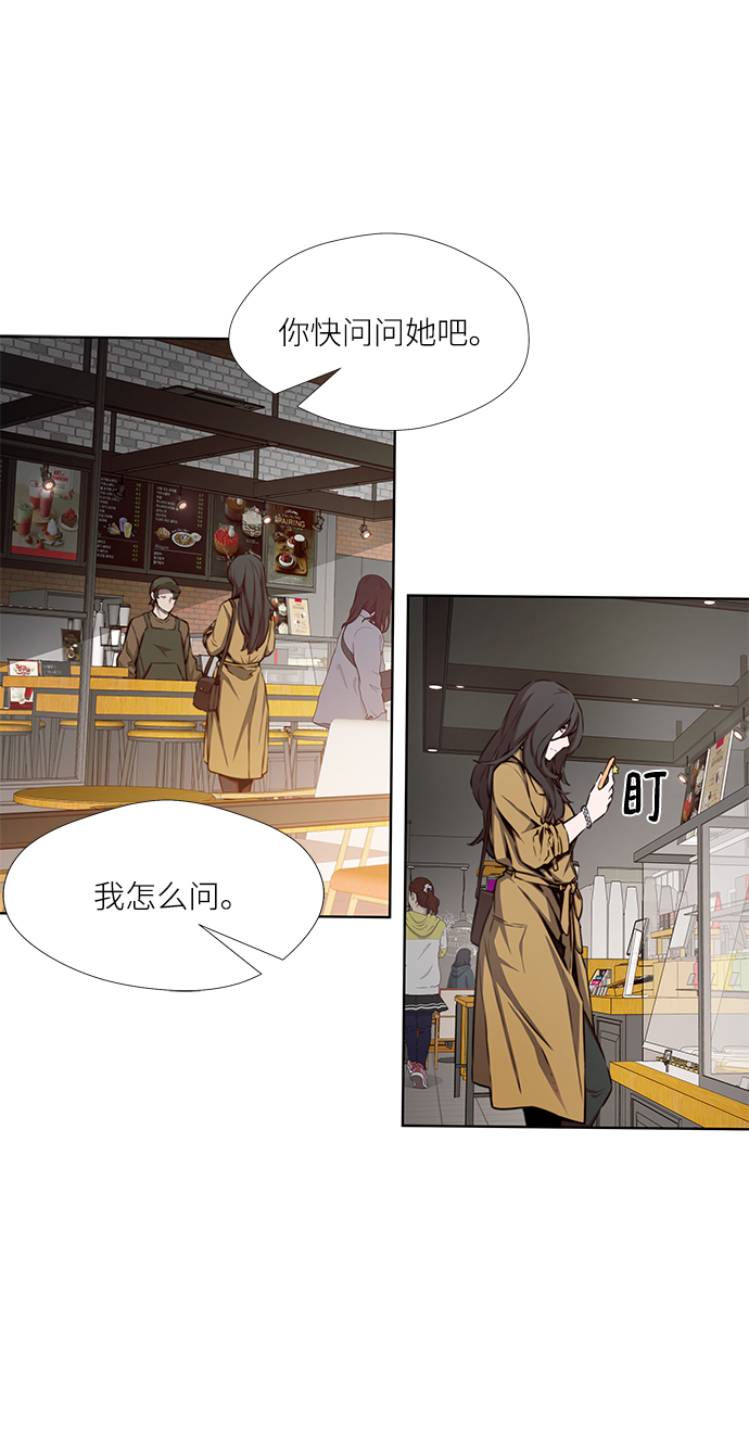 第5话38
