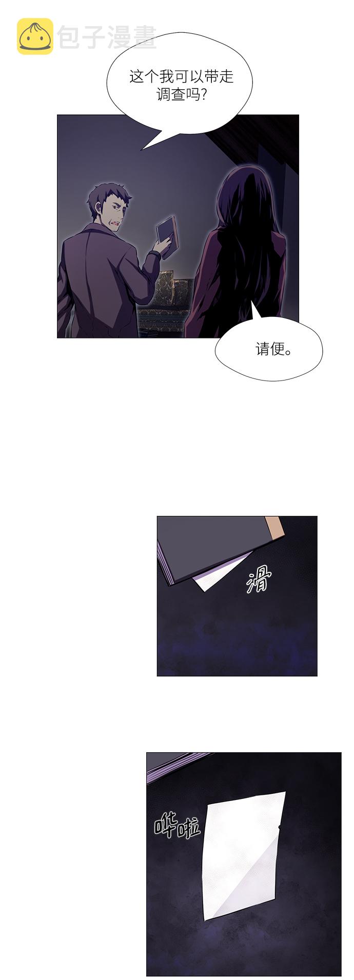 第1话36