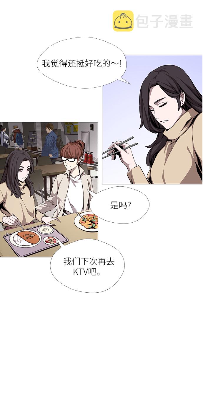 第3话30