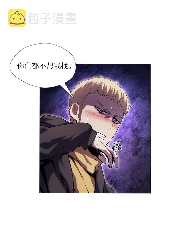 第1话20