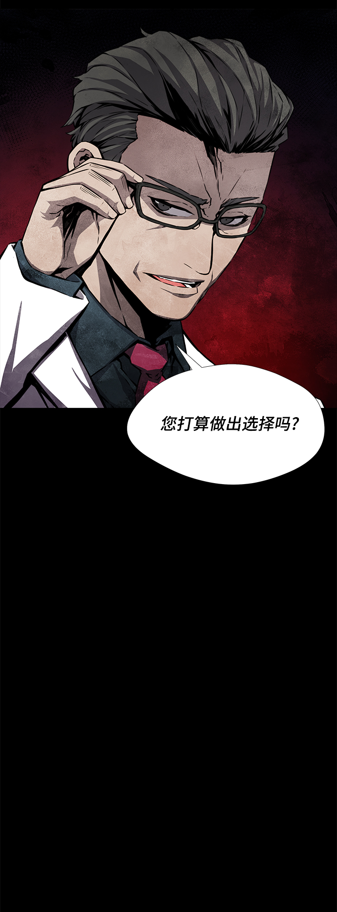 第2话14