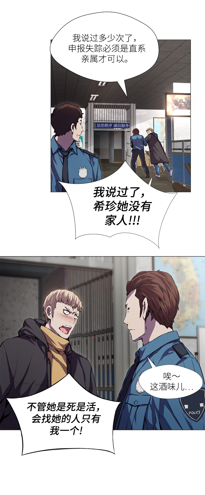 第1话14