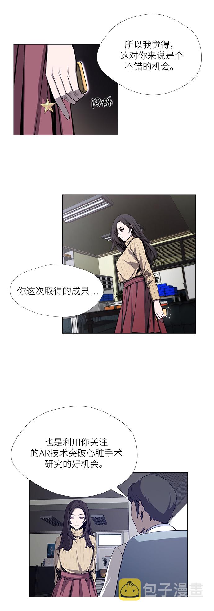 第3话8