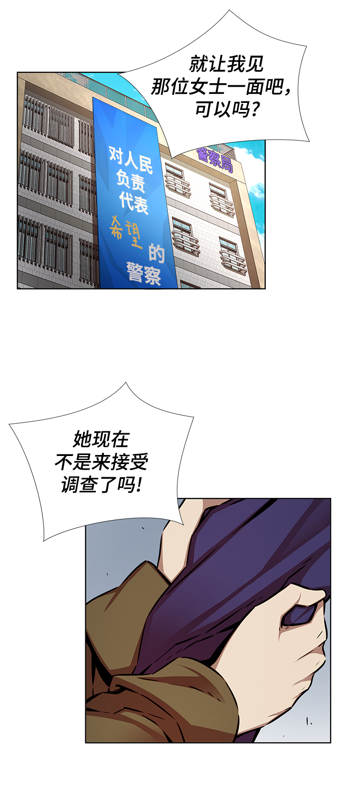 第6话30