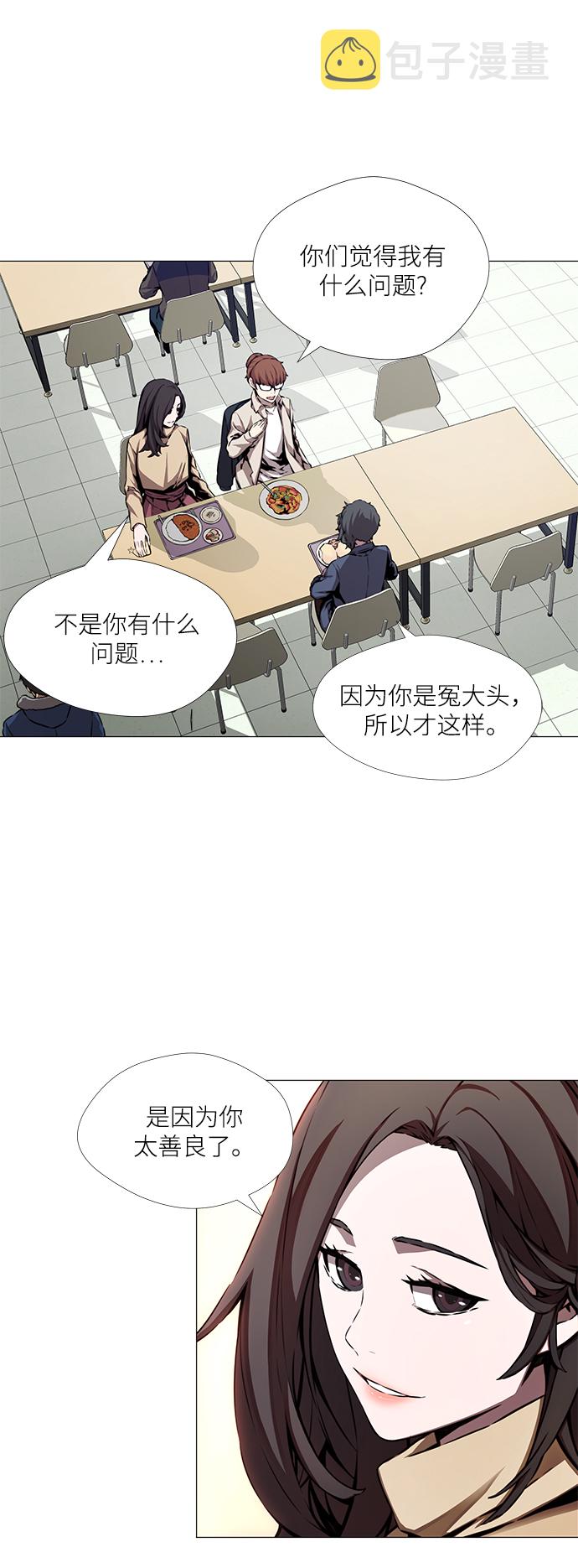 第3话18