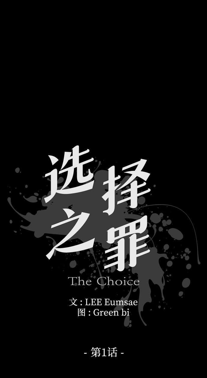 第1话6