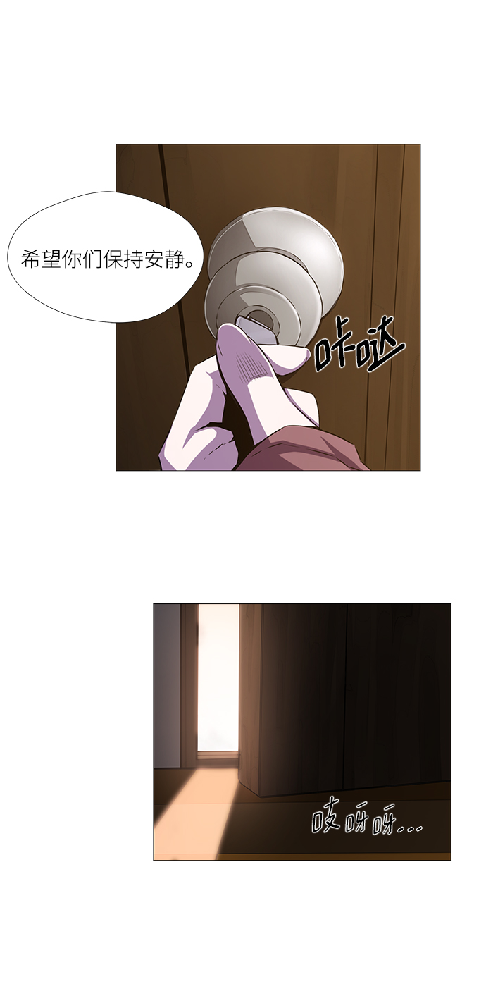 第1话31