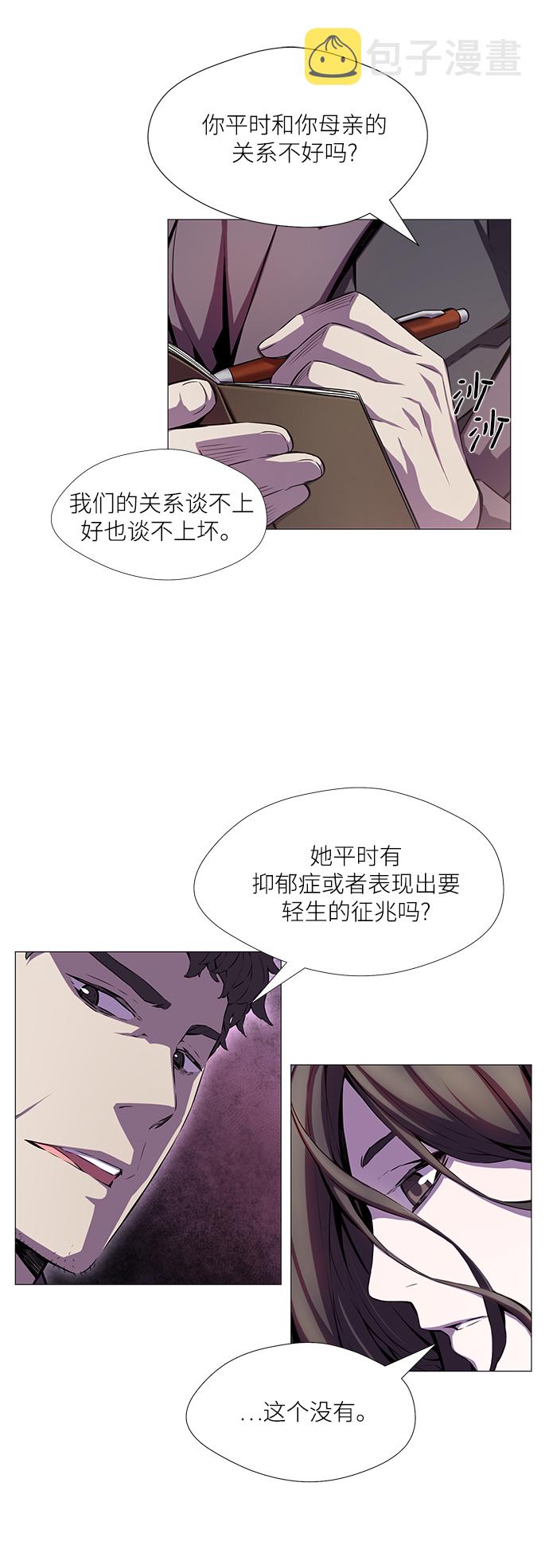 第1话28