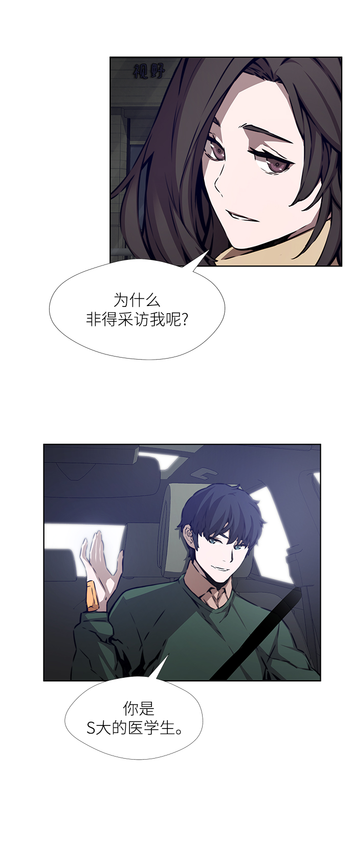 第4话19