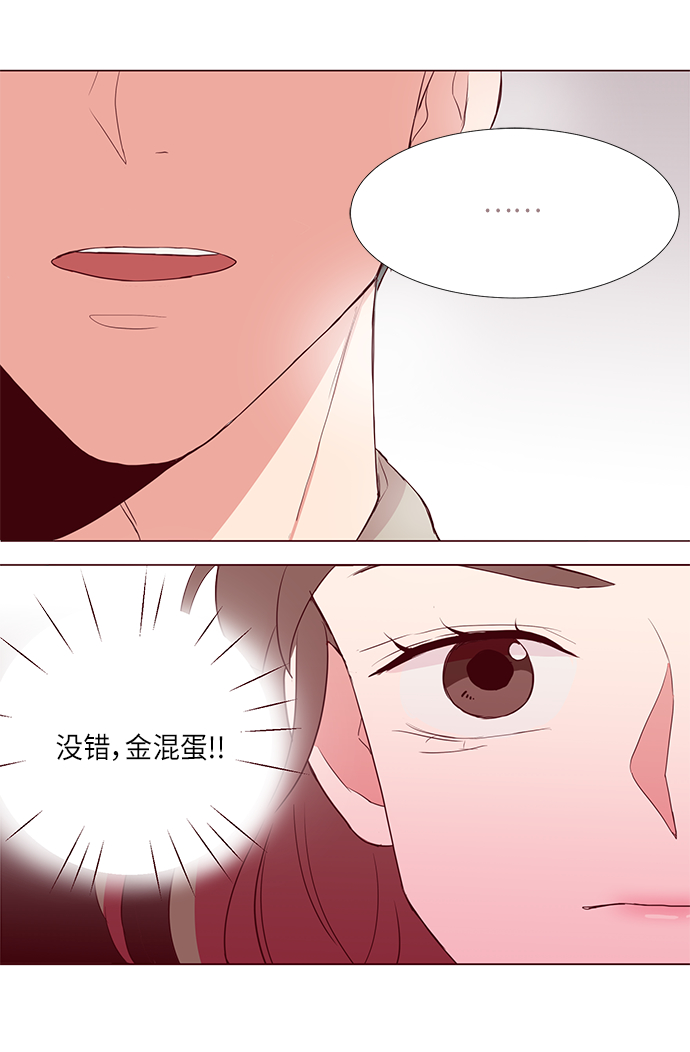 第5话64