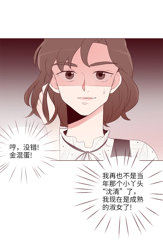 第5话56